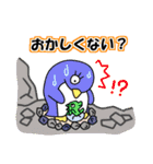 動物からのメッセージ (Part1)（個別スタンプ：38）
