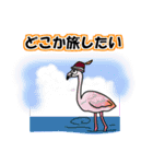 動物からのメッセージ (Part1)（個別スタンプ：40）