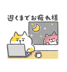 ねこフレンズ・4【ほめたたえる】（個別スタンプ：31）