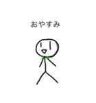あいーーー！達のスタンプ（個別スタンプ：5）