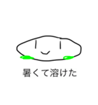 あいーーー！達のスタンプ（個別スタンプ：11）