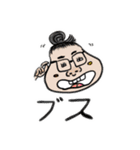 日常的イラストスタンプ（個別スタンプ：5）