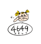 日常的イラストスタンプ（個別スタンプ：17）