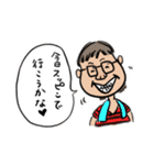 日常的イラストスタンプ（個別スタンプ：21）