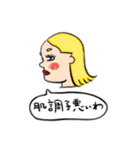 日常的イラストスタンプ（個別スタンプ：24）