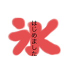 使って欲しいスタンプ！（個別スタンプ：1）