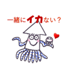 ダジャレ・イカ（個別スタンプ：1）