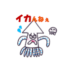 ダジャレ・イカ（個別スタンプ：5）