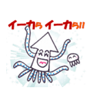 ダジャレ・イカ（個別スタンプ：6）