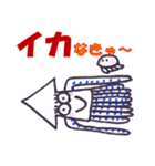 ダジャレ・イカ（個別スタンプ：11）