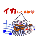 ダジャレ・イカ（個別スタンプ：12）