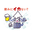 ダジャレ・イカ（個別スタンプ：15）