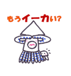 ダジャレ・イカ（個別スタンプ：18）