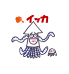 ダジャレ・イカ（個別スタンプ：19）