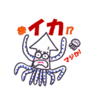 ダジャレ・イカ（個別スタンプ：21）