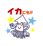 ダジャレ・イカ（個別スタンプ：22）
