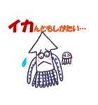 ダジャレ・イカ（個別スタンプ：23）