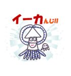 ダジャレ・イカ（個別スタンプ：24）
