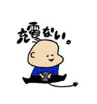 さんぼんげぼうや（個別スタンプ：2）