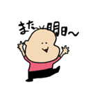 さんぼんげぼうや（個別スタンプ：4）