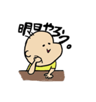 さんぼんげぼうや（個別スタンプ：5）