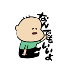 さんぼんげぼうや（個別スタンプ：7）