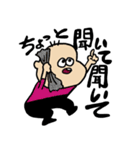 さんぼんげぼうや（個別スタンプ：8）