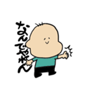 さんぼんげぼうや（個別スタンプ：10）