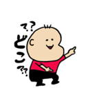 さんぼんげぼうや（個別スタンプ：11）