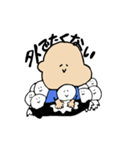 さんぼんげぼうや（個別スタンプ：12）