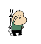 さんぼんげぼうや（個別スタンプ：13）