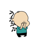 さんぼんげぼうや（個別スタンプ：17）