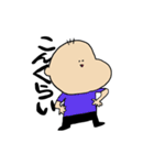 さんぼんげぼうや（個別スタンプ：18）