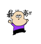 さんぼんげぼうや（個別スタンプ：19）