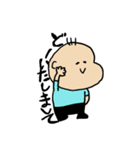 さんぼんげぼうや（個別スタンプ：20）