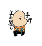 さんぼんげぼうや（個別スタンプ：21）