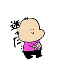 さんぼんげぼうや（個別スタンプ：23）