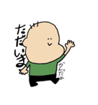 さんぼんげぼうや（個別スタンプ：24）