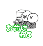 俺達ゴリマブ（個別スタンプ：37）