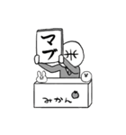 俺達ゴリマブ（個別スタンプ：39）