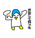 ぺんぎんも憂鬱になる（個別スタンプ：4）