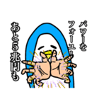 ぺんぎんも憂鬱になる（個別スタンプ：6）
