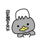 ぺんぎんも憂鬱になる（個別スタンプ：8）