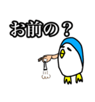 ぺんぎんも憂鬱になる（個別スタンプ：16）