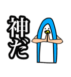 ぺんぎんも憂鬱になる（個別スタンプ：17）