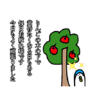 ぺんぎんも憂鬱になる（個別スタンプ：19）