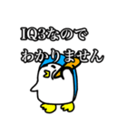 ぺんぎんも憂鬱になる（個別スタンプ：22）