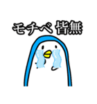 ぺんぎんも憂鬱になる（個別スタンプ：26）