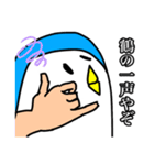 ぺんぎんも憂鬱になる（個別スタンプ：28）