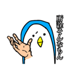 ぺんぎんも憂鬱になる（個別スタンプ：29）